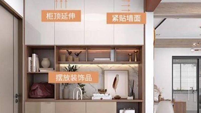 爱格板加工封边：揭秘高品质定制家居的秘密工艺