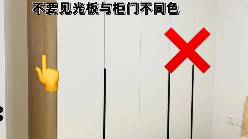 全屋定制流程揭秘：从设计到安装，规范流程保障品质